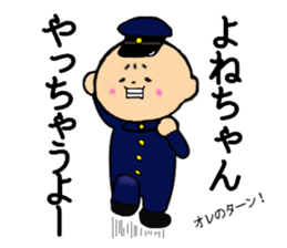 I am Yonechan sticker #13786124