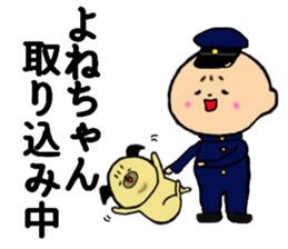 I am Yonechan sticker #13786126