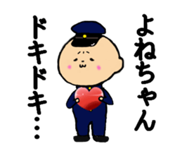 I am Yonechan sticker #13786127