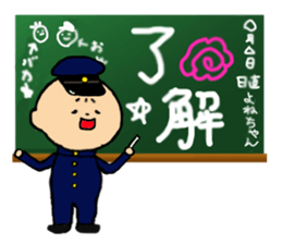 I am Yonechan sticker #13786128