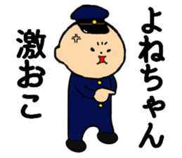 I am Yonechan sticker #13786130