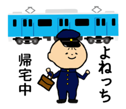 I am Yonechan sticker #13786131