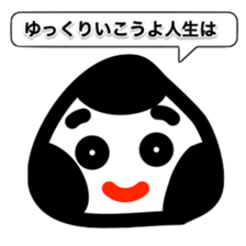 Onigiri-kun's Sticker sticker #13786254
