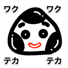 Onigiri-kun's Sticker sticker #13786255