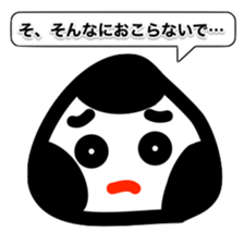 Onigiri-kun's Sticker sticker #13786256