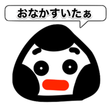 Onigiri-kun's Sticker sticker #13786257