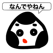 Onigiri-kun's Sticker sticker #13786260