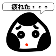 Onigiri-kun's Sticker sticker #13786261