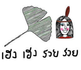 Always sticker #13786389