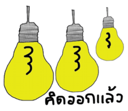 Always sticker #13786390