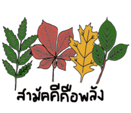 Always sticker #13786396