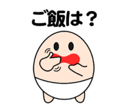 Let's go with TAMAGO 2 sticker #13786449