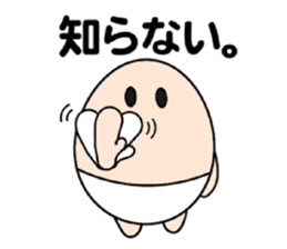 Let's go with TAMAGO 2 sticker #13786453