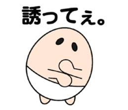 Let's go with TAMAGO 2 sticker #13786454