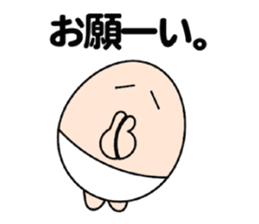 Let's go with TAMAGO 2 sticker #13786463