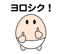Let's go with TAMAGO 2 sticker #13786464