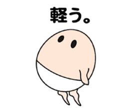 Let's go with TAMAGO 2 sticker #13786465