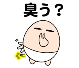 Let's go with TAMAGO 2 sticker #13786469