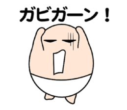 Let's go with TAMAGO 2 sticker #13786472