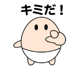 Let's go with TAMAGO 2 sticker #13786474