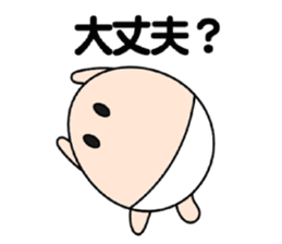 Let's go with TAMAGO 2 sticker #13786475