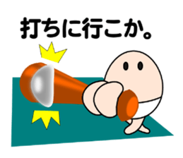 Let's go with TAMAGO 2 sticker #13786478