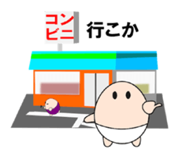 Let's go with TAMAGO 2 sticker #13786480
