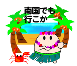 Let's go with TAMAGO 2 sticker #13786481