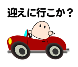 Let's go with TAMAGO 2 sticker #13786483