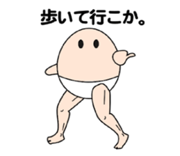 Let's go with TAMAGO 2 sticker #13786485