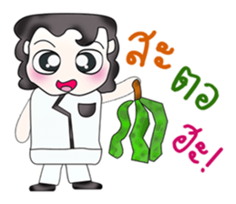 Hello! My name is Taro.^___^ sticker #13786494