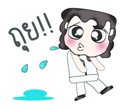 Hello! My name is Taro.^___^ sticker #13786495