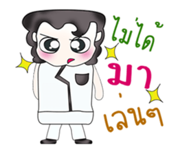 Hello! My name is Taro.^___^ sticker #13786496