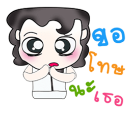 Hello! My name is Taro.^___^ sticker #13786507