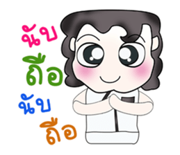 Hello! My name is Taro.^___^ sticker #13786510