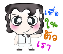 Hello! My name is Taro.^___^ sticker #13786515