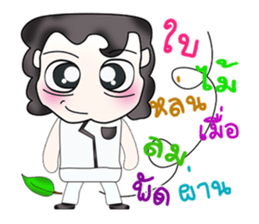 Hello! My name is Taro.^___^ sticker #13786517
