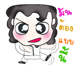 Hello! My name is Taro.^___^ sticker #13786519