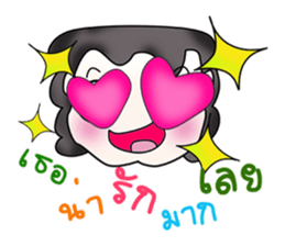Hello! My name is Taro.^___^ sticker #13786522