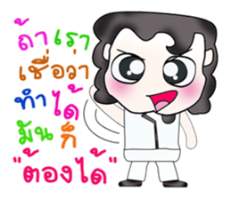 Hello! My name is Taro.^___^ sticker #13786527