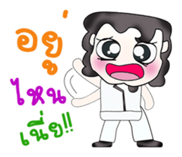 Hello! My name is Taro.^___^ sticker #13786530