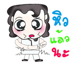 Hello! My name is Taro.^___^ sticker #13786532