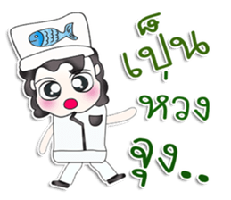 Hello my name is Yamada. Chef^__^ sticker #13786551