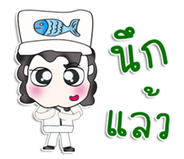 Hello my name is Yamada. Chef^__^ sticker #13786558