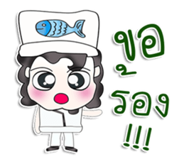 Hello my name is Yamada. Chef^__^ sticker #13786561