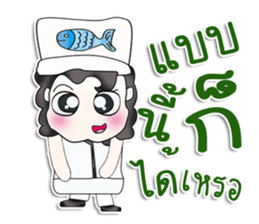 Hello my name is Yamada. Chef^__^ sticker #13786580
