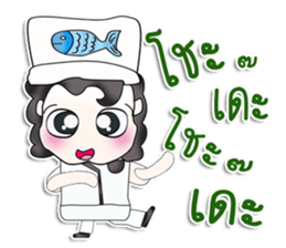 Hello my name is Yamada. Chef^__^ sticker #13786586