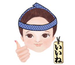 EDOKKO NEECHAN sticker #13786663