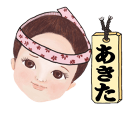 EDOKKO NEECHAN sticker #13786666