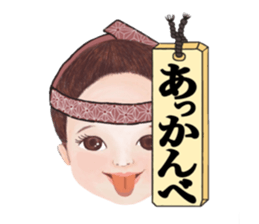 EDOKKO NEECHAN sticker #13786667